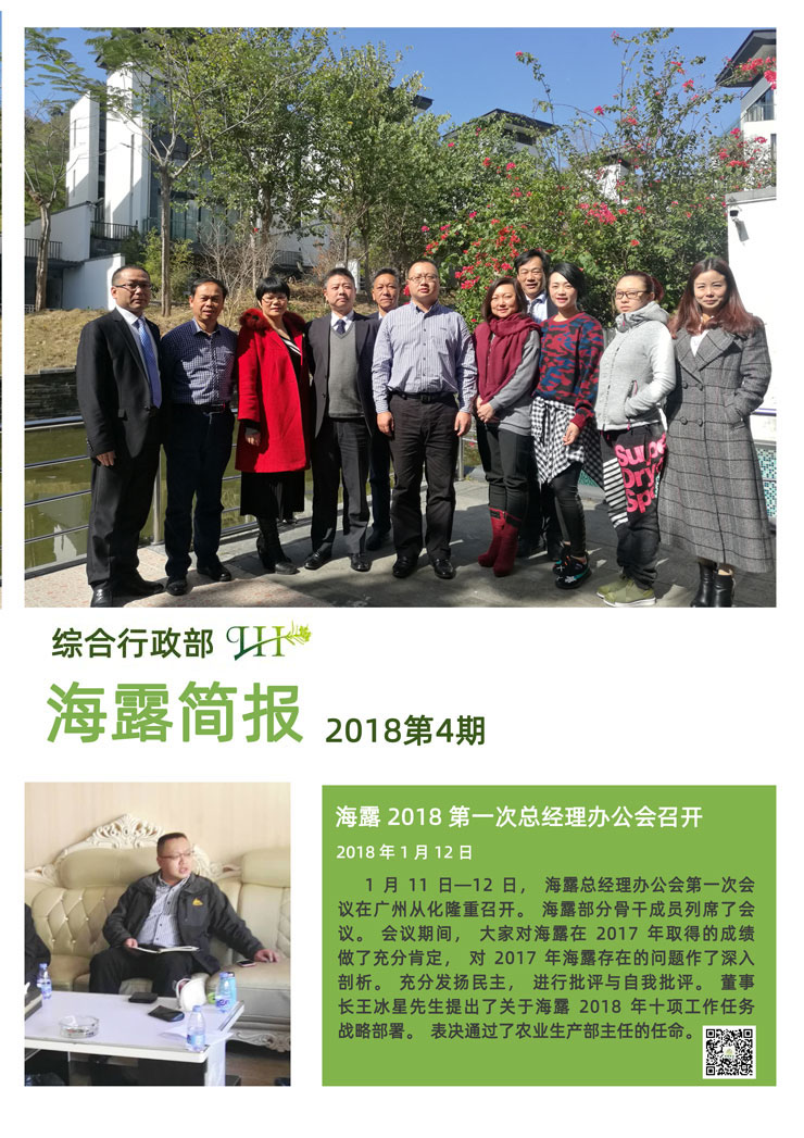 鉴黑担保网(jhdbw)·最具权威唯一维权担保平台