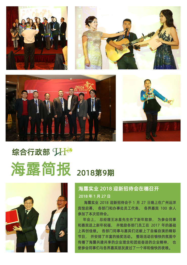 鉴黑担保网(jhdbw)·最具权威唯一维权担保平台