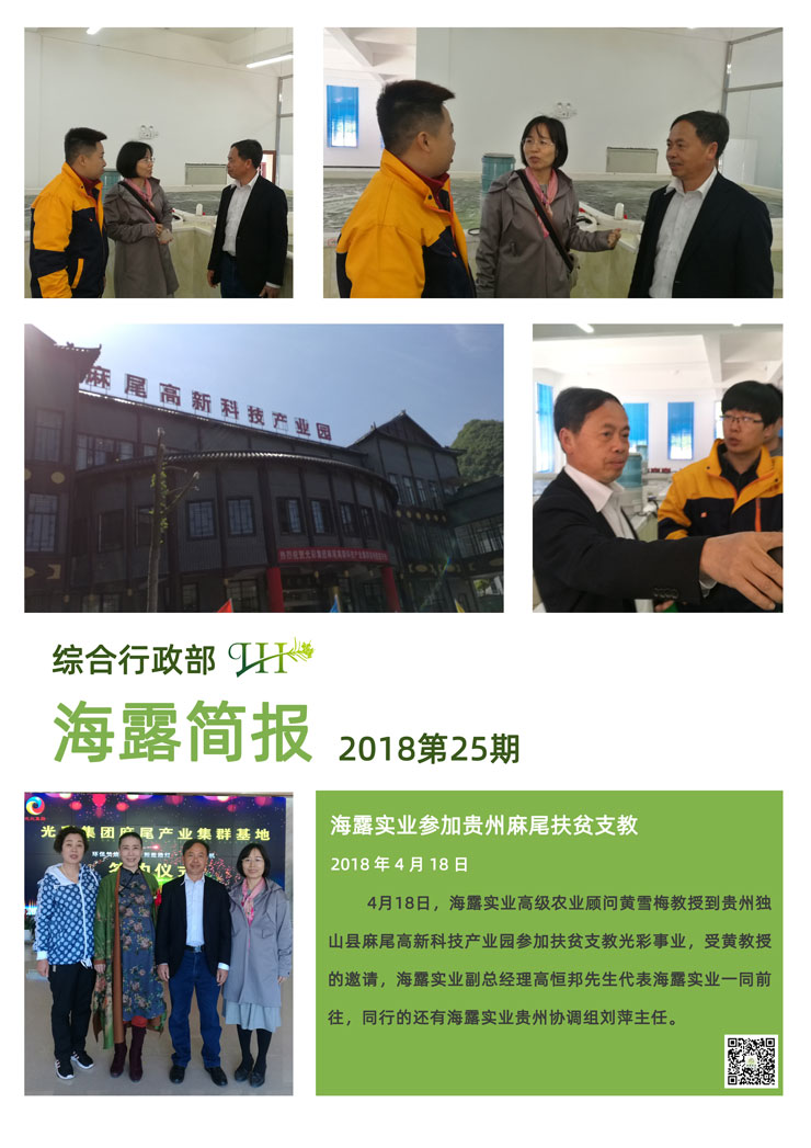 鉴黑担保网(jhdbw)·最具权威唯一维权担保平台