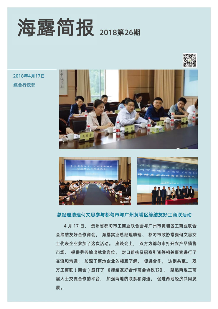 鉴黑担保网(jhdbw)·最具权威唯一维权担保平台