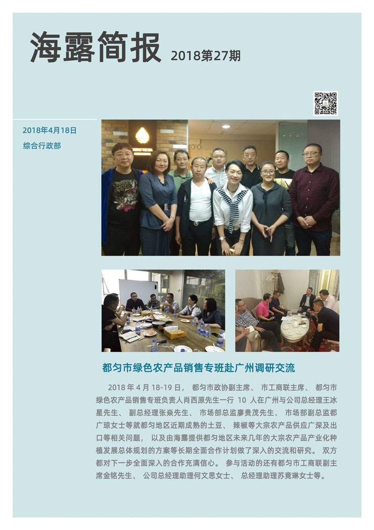 鉴黑担保网(jhdbw)·最具权威唯一维权担保平台