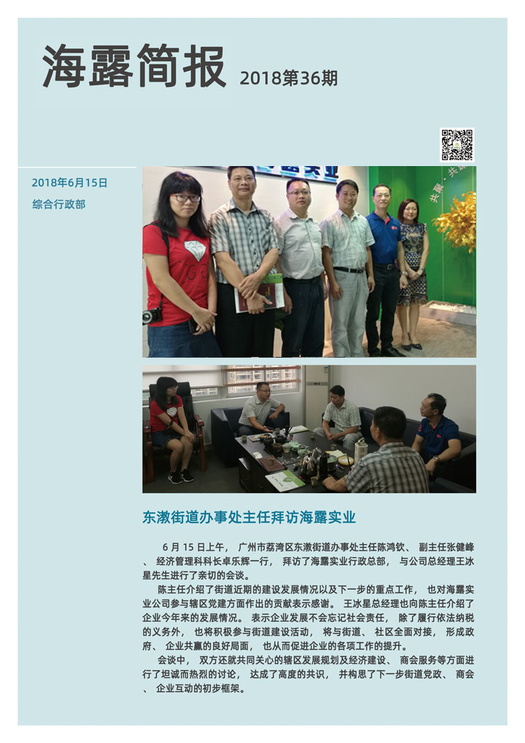 鉴黑担保网(jhdbw)·最具权威唯一维权担保平台