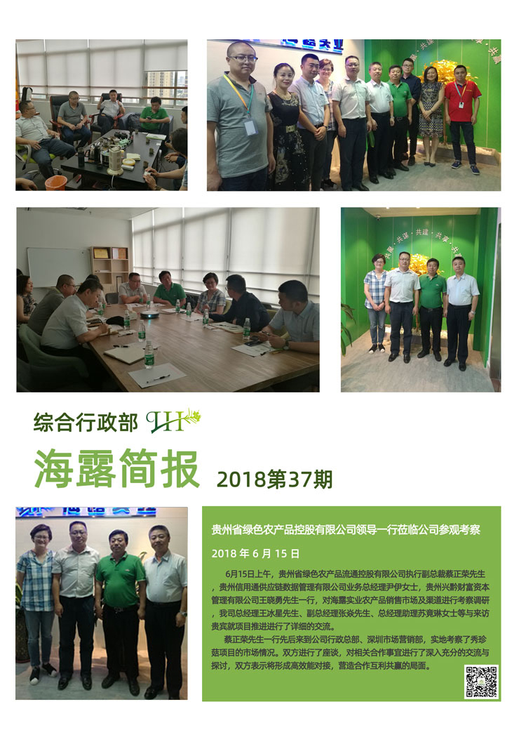 鉴黑担保网(jhdbw)·最具权威唯一维权担保平台