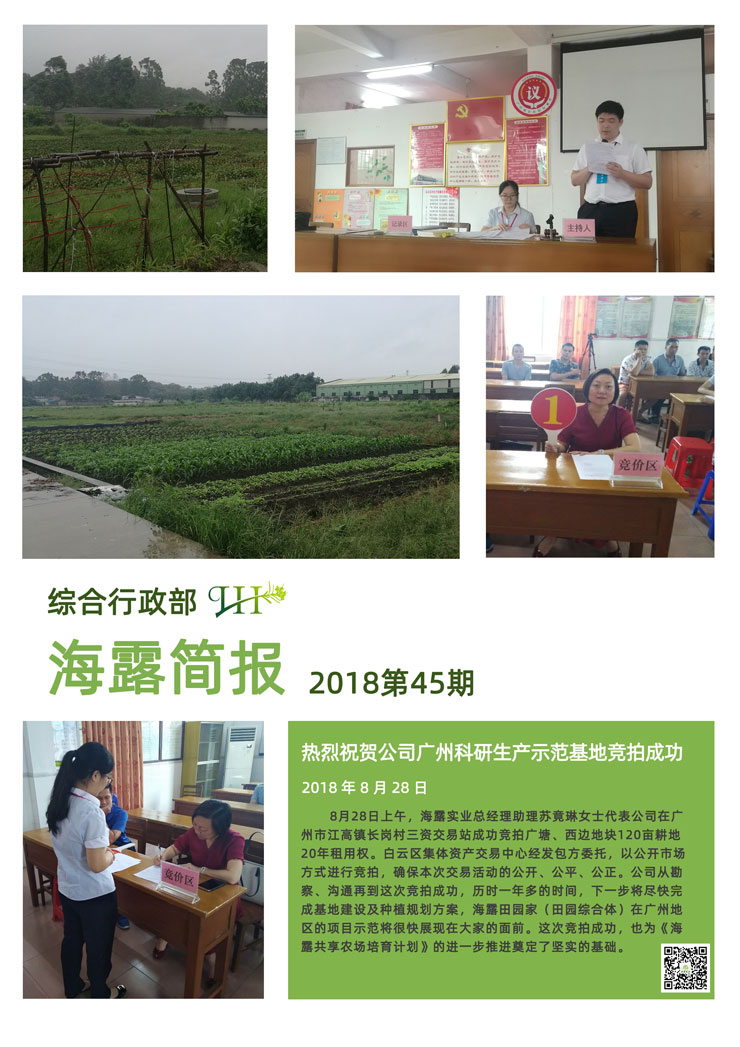 鉴黑担保网(jhdbw)·最具权威唯一维权担保平台