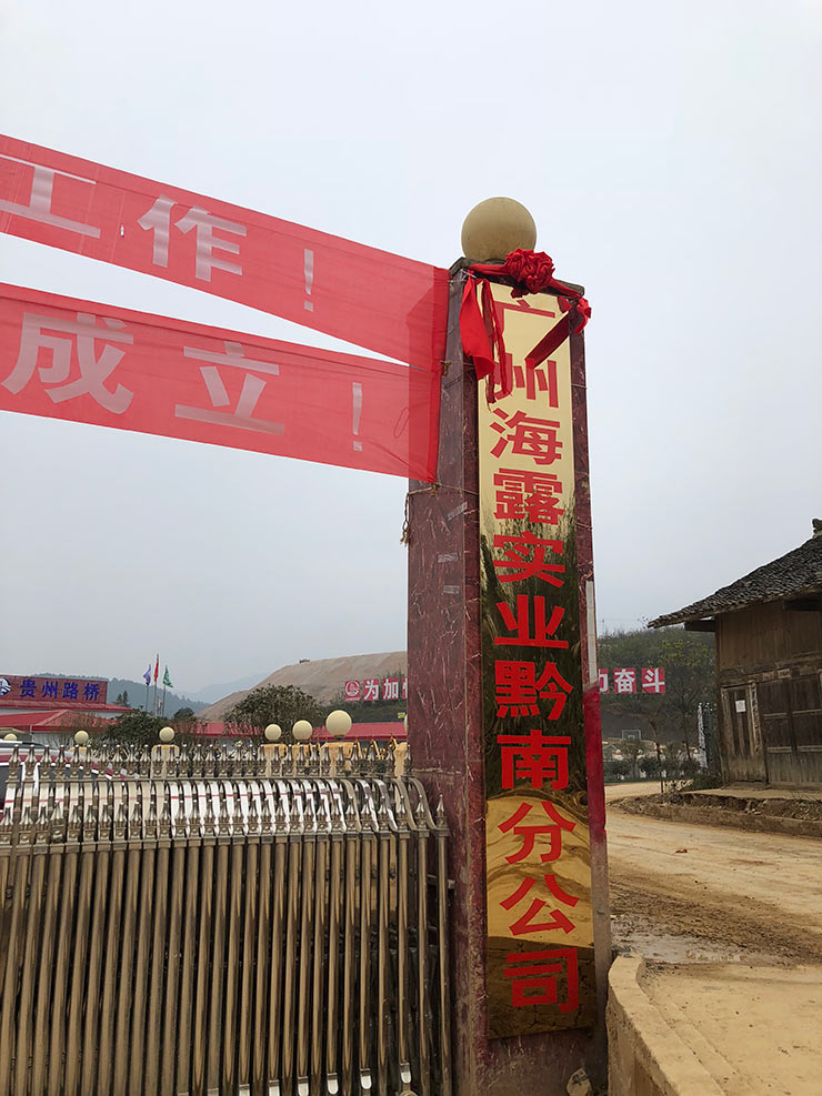 鉴黑担保网(jhdbw)·最具权威唯一维权担保平台