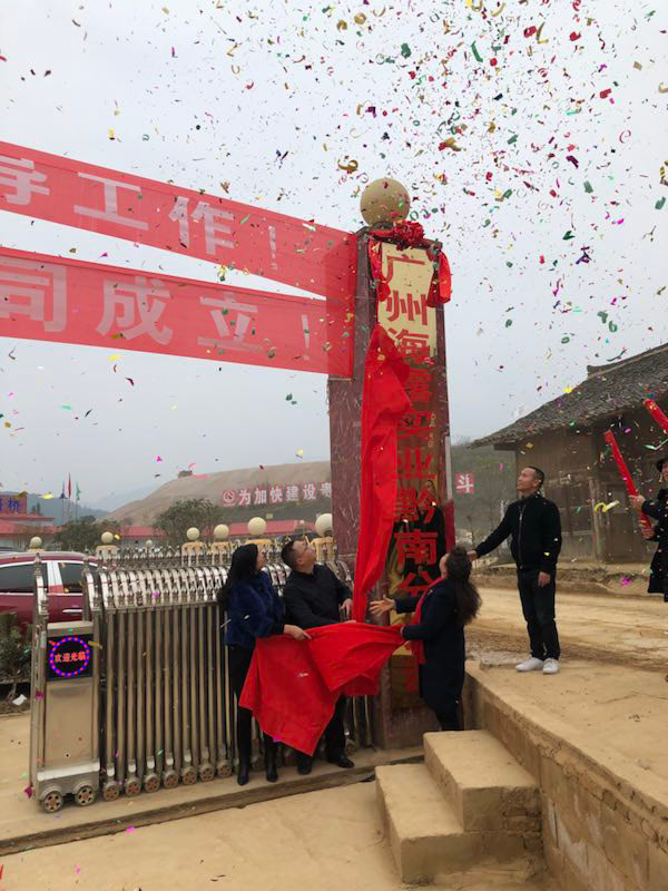 鉴黑担保网(jhdbw)·最具权威唯一维权担保平台