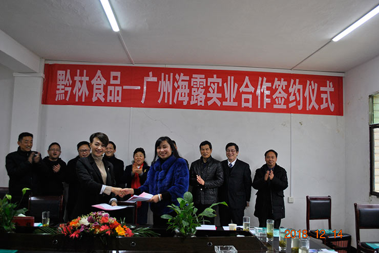 鉴黑担保网(jhdbw)·最具权威唯一维权担保平台