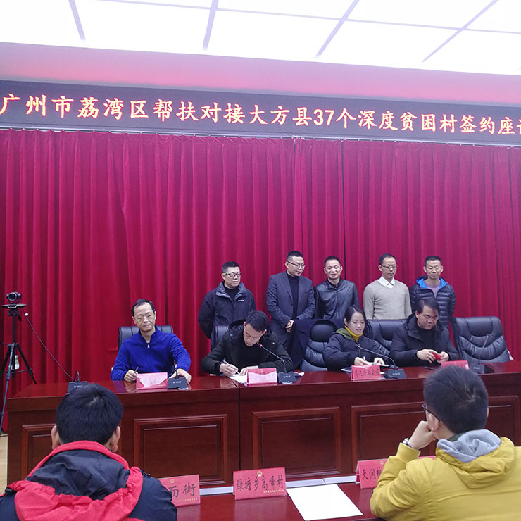 鉴黑担保网(jhdbw)·最具权威唯一维权担保平台