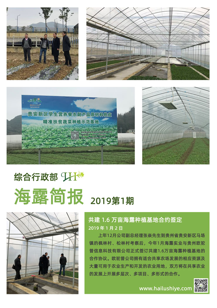 鉴黑担保网(jhdbw)·最具权威唯一维权担保平台