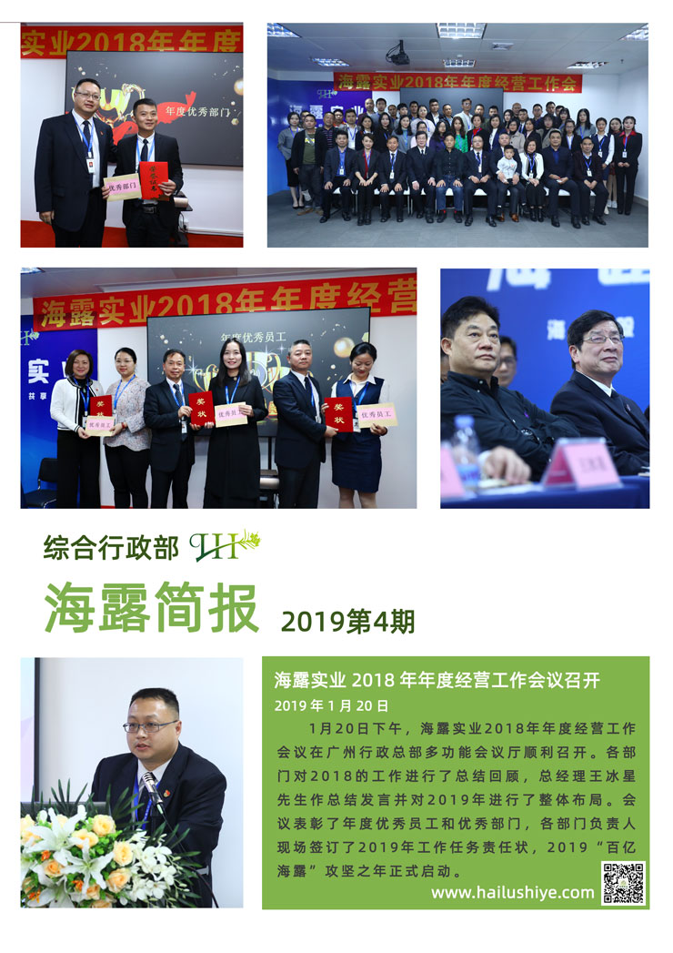 鉴黑担保网(jhdbw)·最具权威唯一维权担保平台