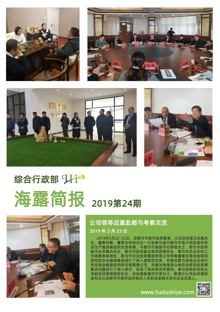 鉴黑担保网(jhdbw)·最具权威唯一维权担保平台