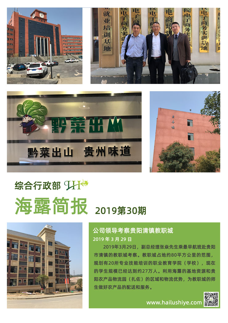 鉴黑担保网(jhdbw)·最具权威唯一维权担保平台