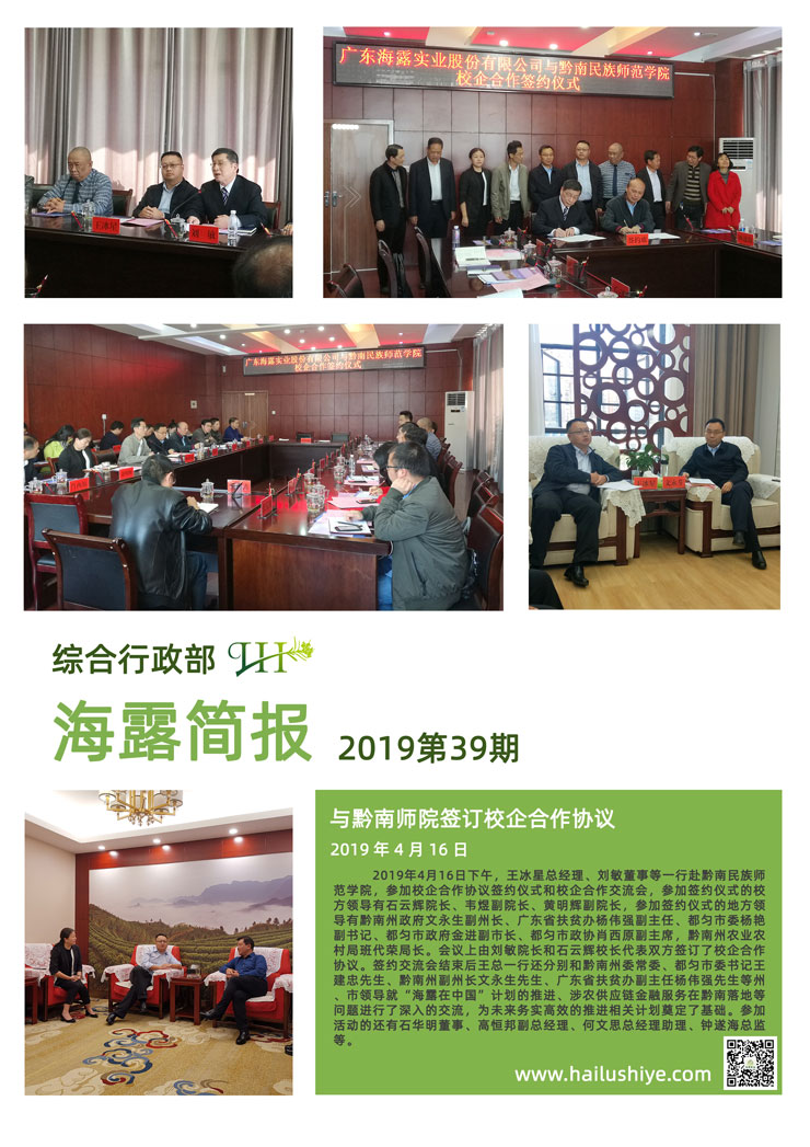 鉴黑担保网(jhdbw)·最具权威唯一维权担保平台