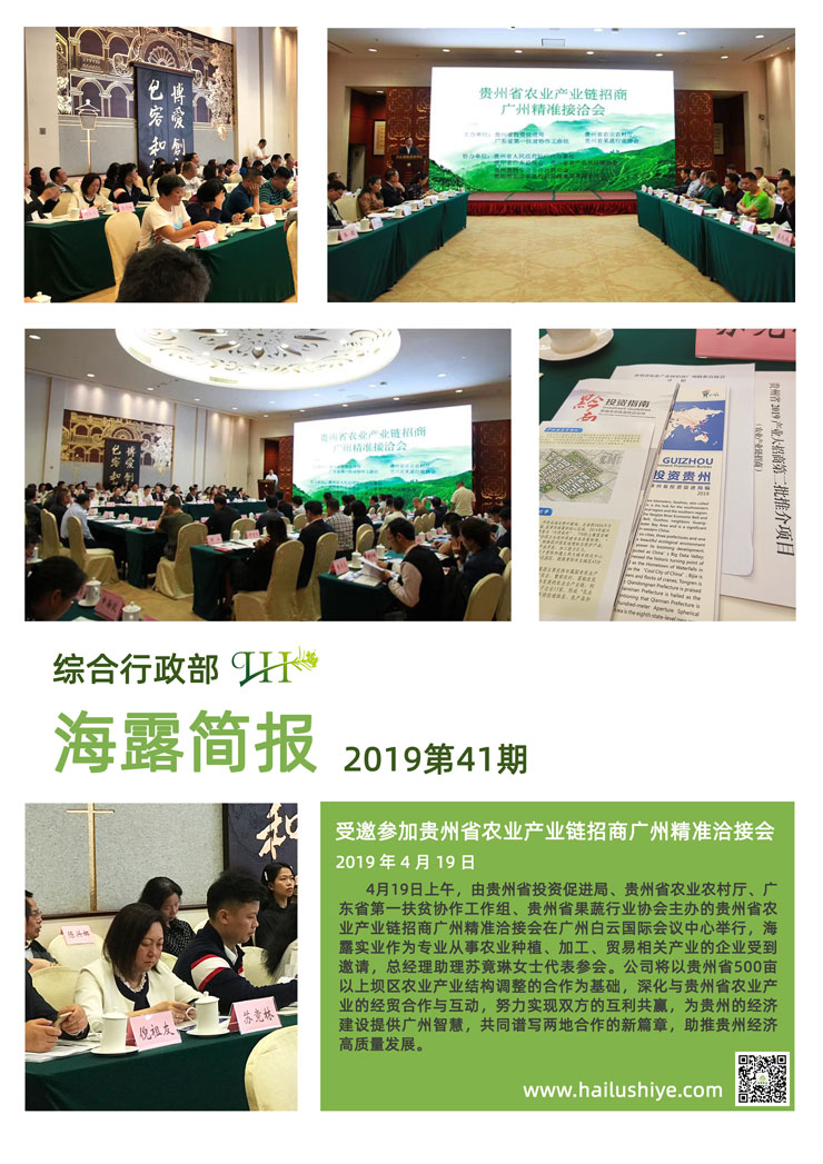 鉴黑担保网(jhdbw)·最具权威唯一维权担保平台