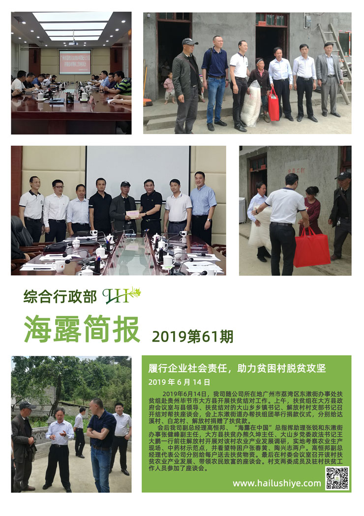 鉴黑担保网(jhdbw)·最具权威唯一维权担保平台