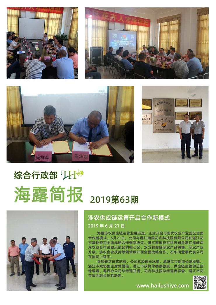 鉴黑担保网(jhdbw)·最具权威唯一维权担保平台