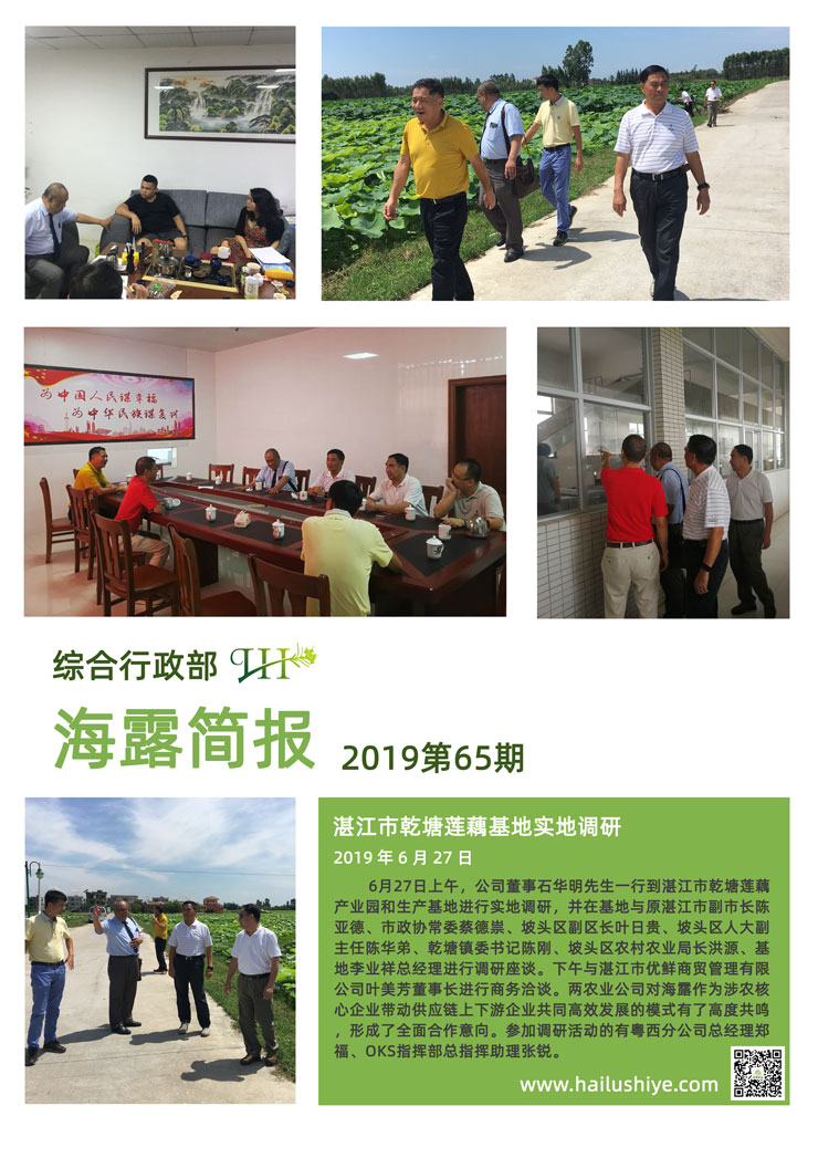 鉴黑担保网(jhdbw)·最具权威唯一维权担保平台