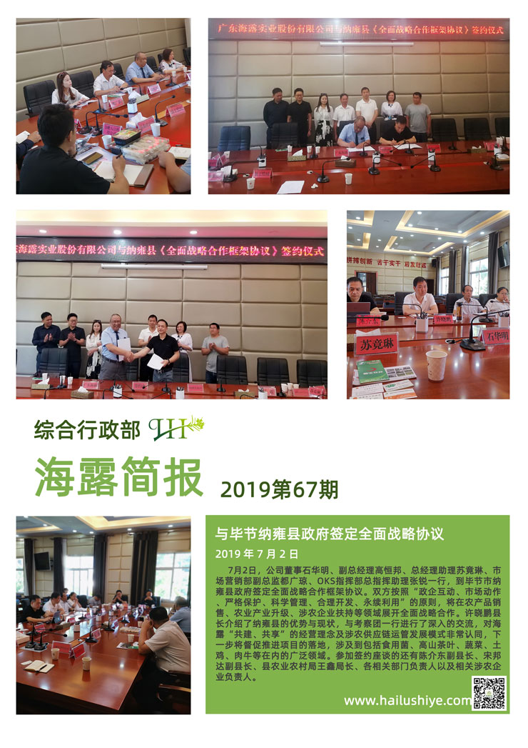 鉴黑担保网(jhdbw)·最具权威唯一维权担保平台