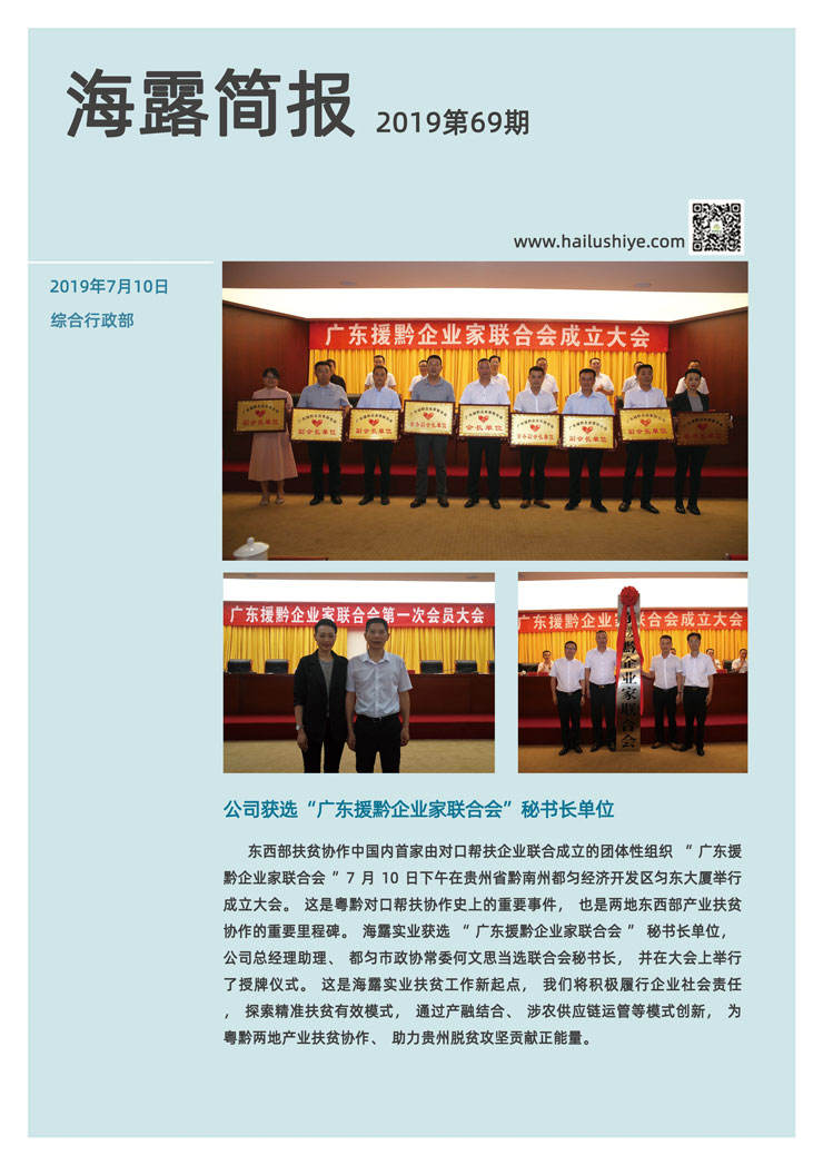 鉴黑担保网(jhdbw)·最具权威唯一维权担保平台