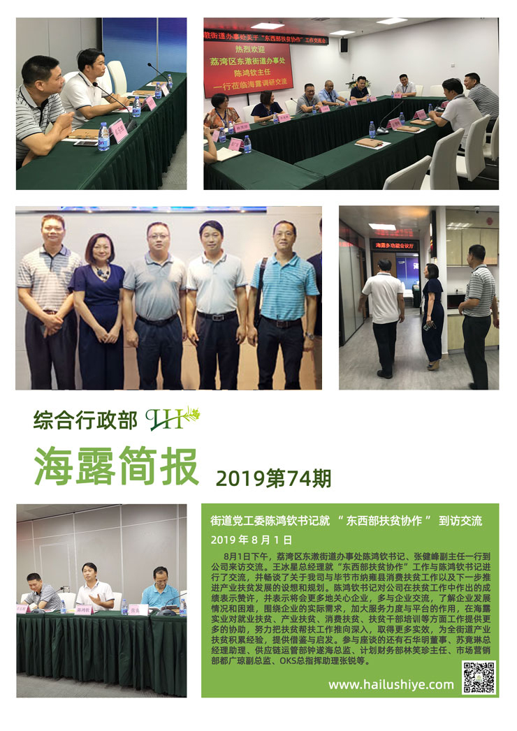 鉴黑担保网(jhdbw)·最具权威唯一维权担保平台