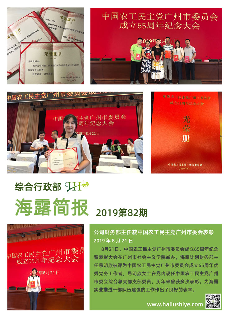 鉴黑担保网(jhdbw)·最具权威唯一维权担保平台