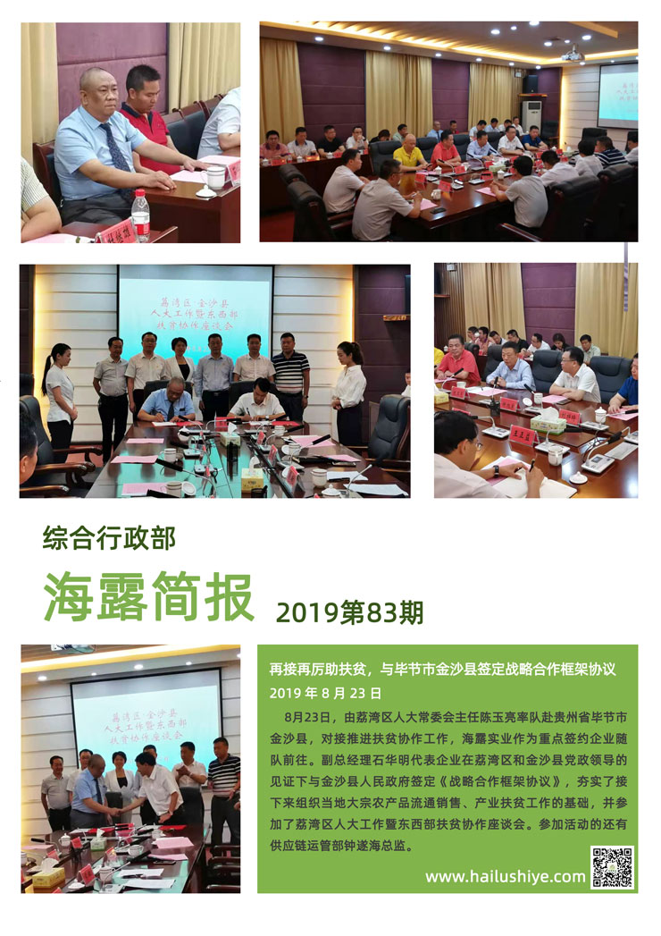 鉴黑担保网(jhdbw)·最具权威唯一维权担保平台