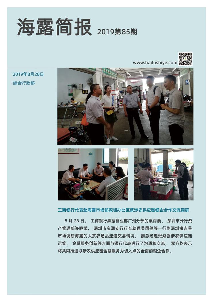 鉴黑担保网(jhdbw)·最具权威唯一维权担保平台