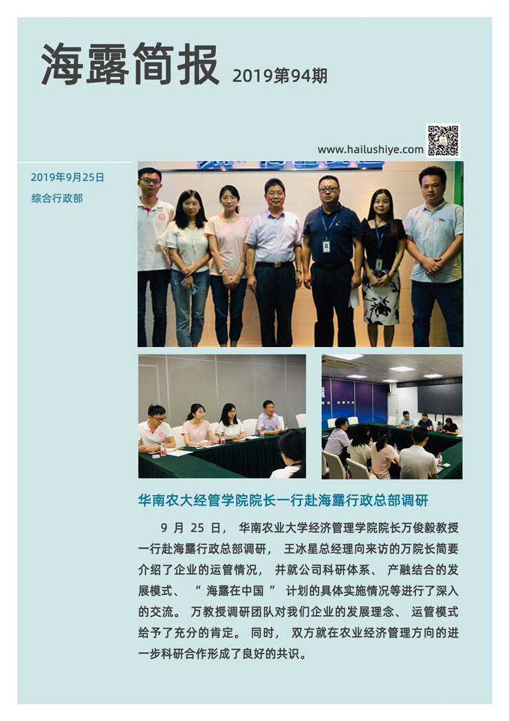 鉴黑担保网(jhdbw)·最具权威唯一维权担保平台