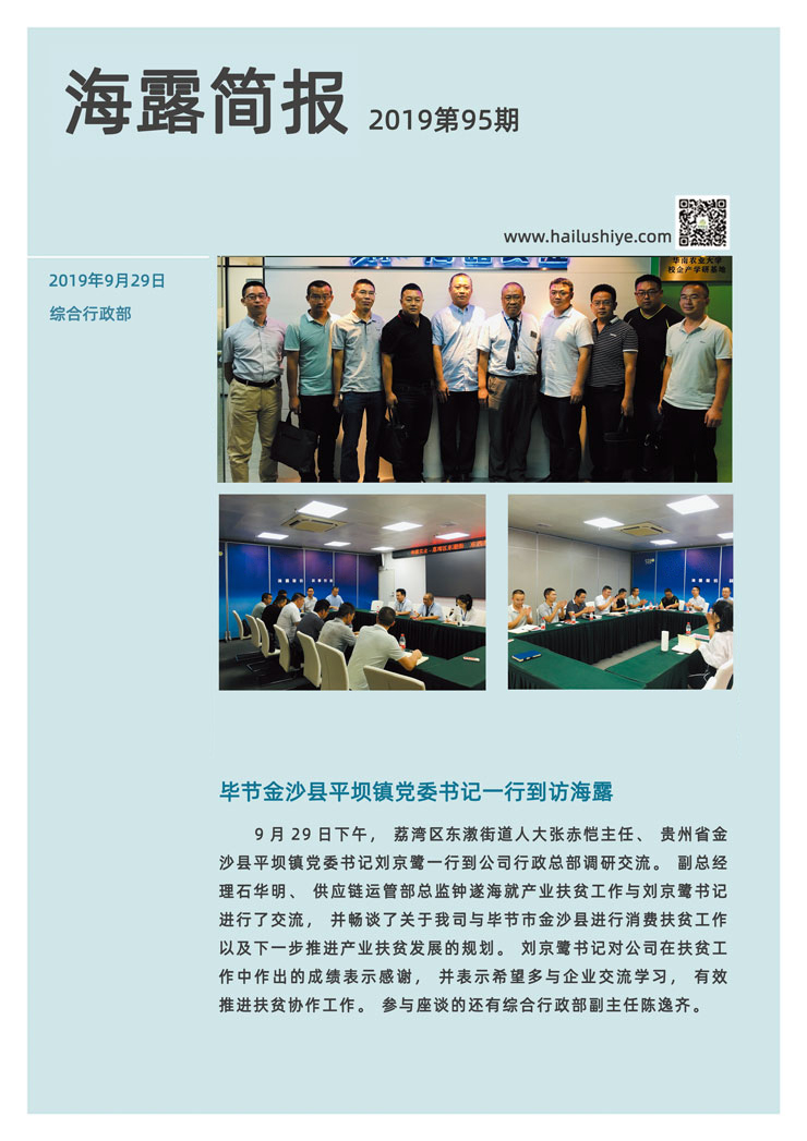 鉴黑担保网(jhdbw)·最具权威唯一维权担保平台