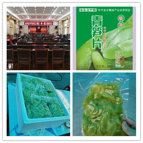 鉴黑担保网(jhdbw)·最具权威唯一维权担保平台