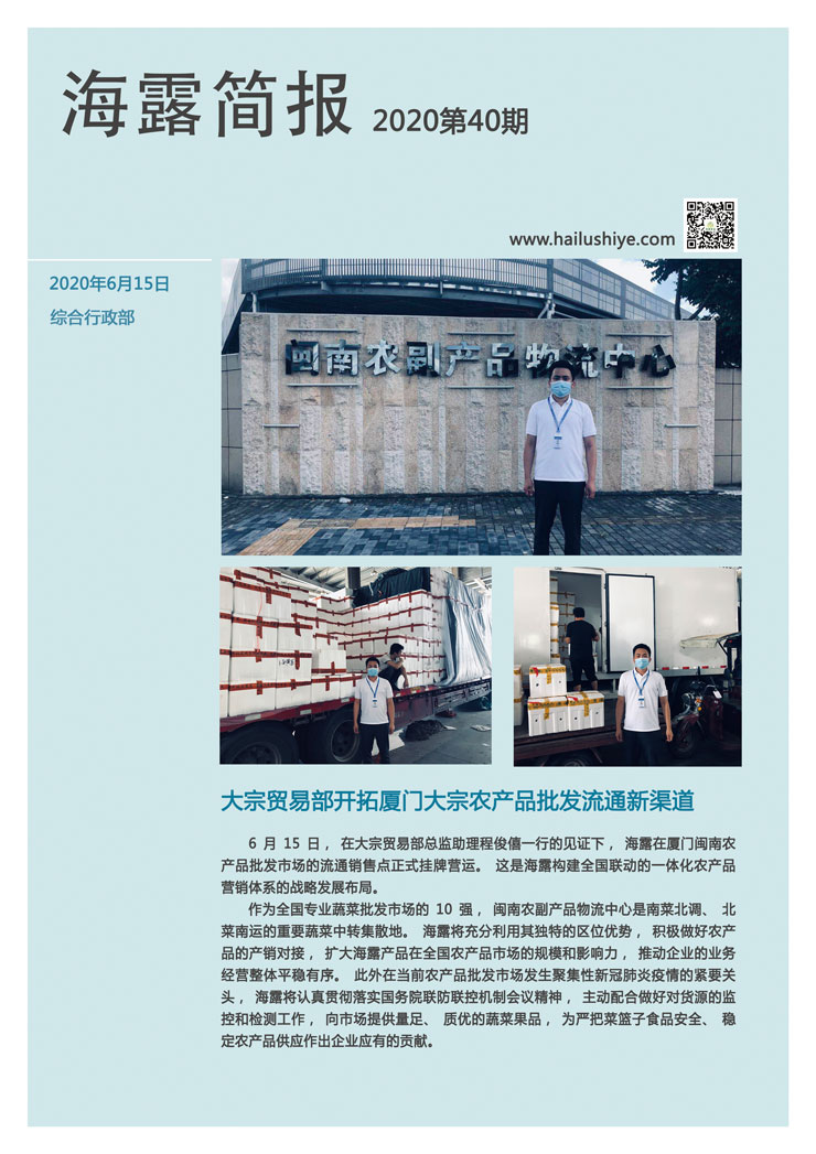 鉴黑担保网(jhdbw)·最具权威唯一维权担保平台