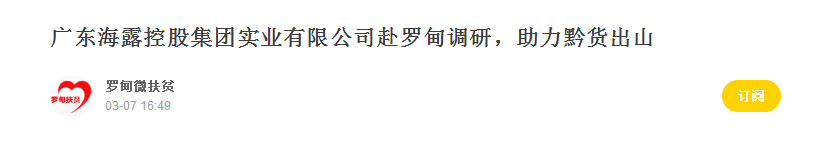鉴黑担保网(jhdbw)·最具权威唯一维权担保平台