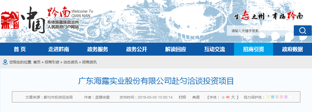 鉴黑担保网(jhdbw)·最具权威唯一维权担保平台