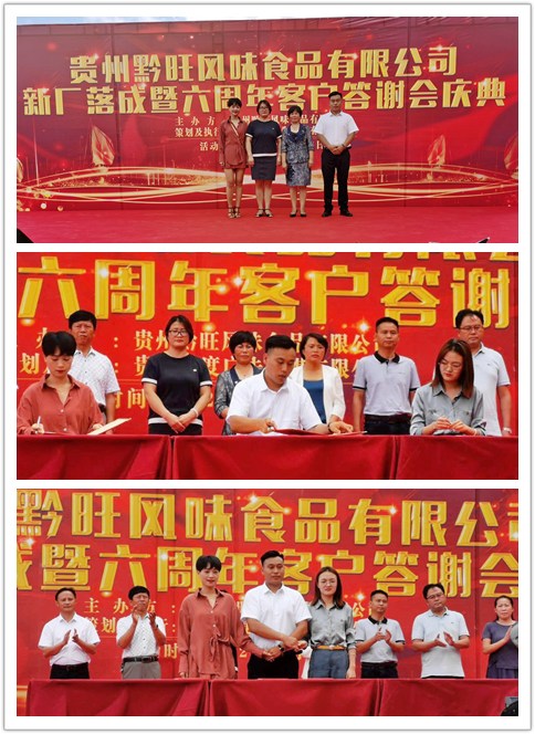 鉴黑担保网(jhdbw)·最具权威唯一维权担保平台