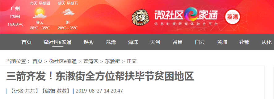 鉴黑担保网(jhdbw)·最具权威唯一维权担保平台