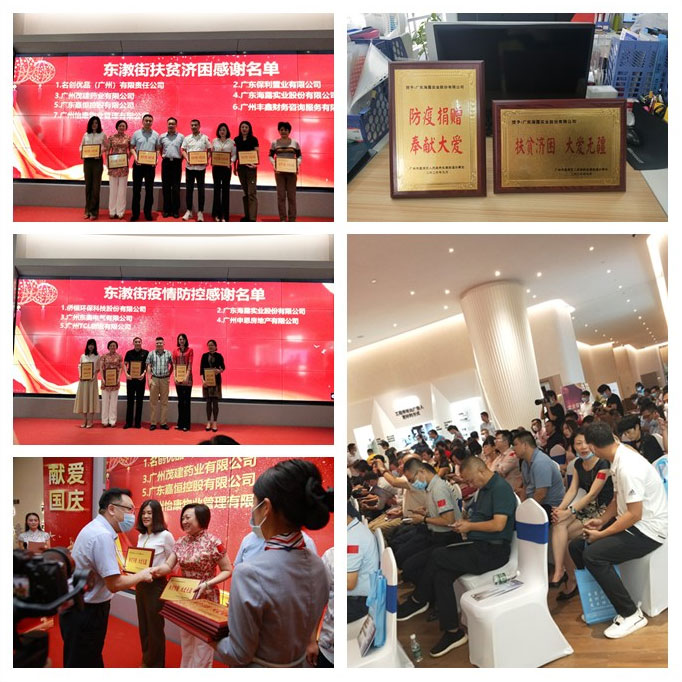 鉴黑担保网(jhdbw)·最具权威唯一维权担保平台