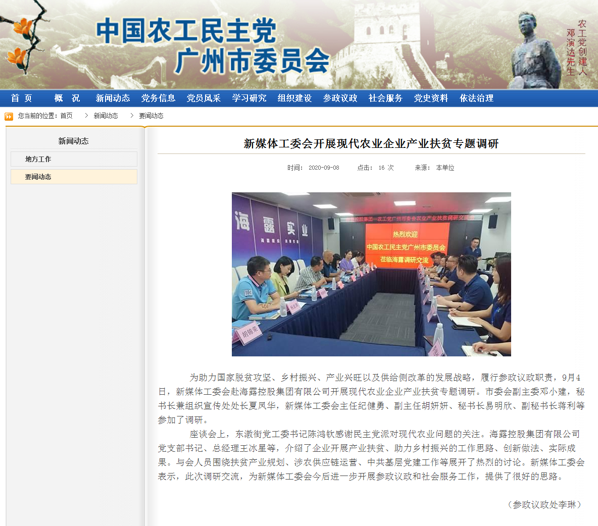 鉴黑担保网(jhdbw)·最具权威唯一维权担保平台