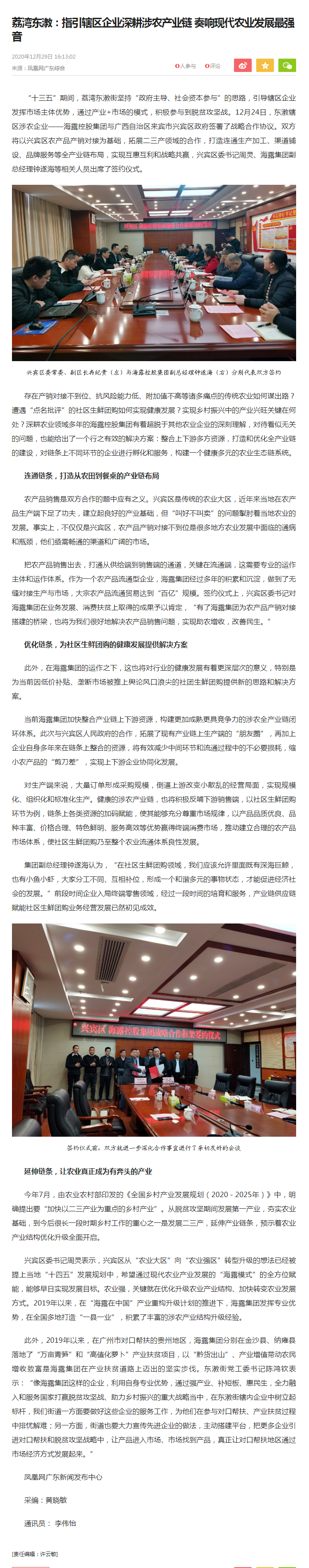 鉴黑担保网(jhdbw)·最具权威唯一维权担保平台