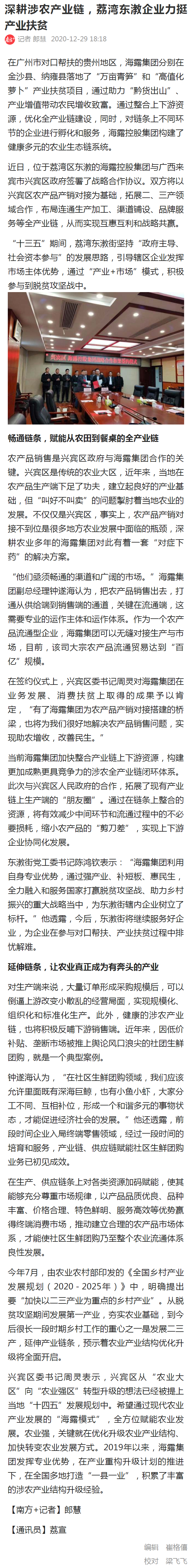 鉴黑担保网(jhdbw)·最具权威唯一维权担保平台