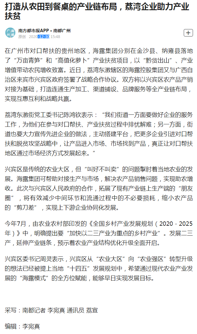 鉴黑担保网(jhdbw)·最具权威唯一维权担保平台