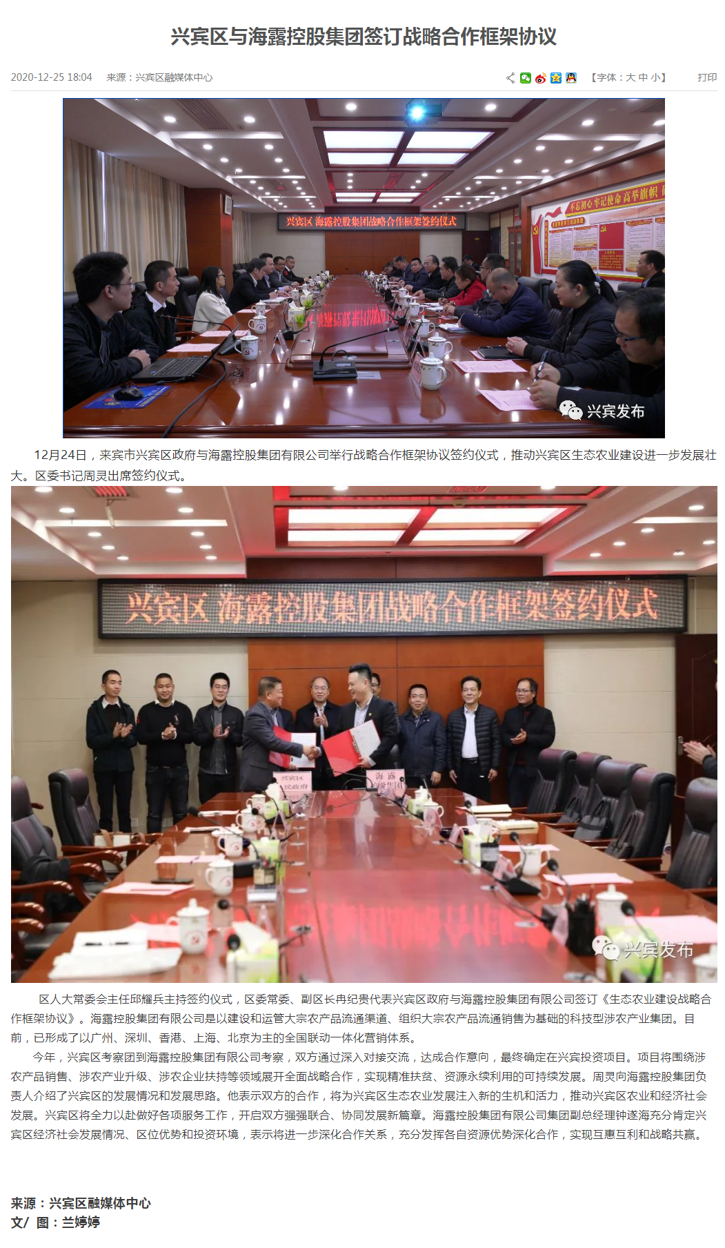 鉴黑担保网(jhdbw)·最具权威唯一维权担保平台