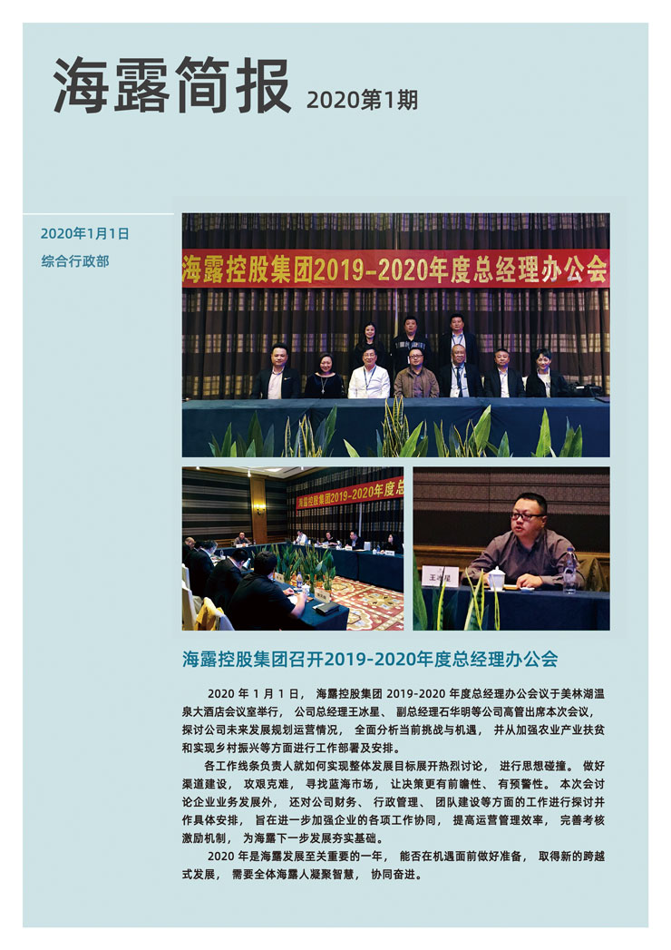 鉴黑担保网(jhdbw)·最具权威唯一维权担保平台