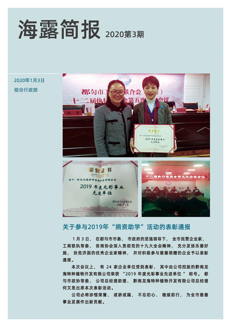 鉴黑担保网(jhdbw)·最具权威唯一维权担保平台