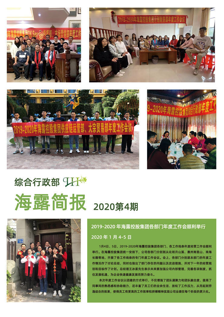 鉴黑担保网(jhdbw)·最具权威唯一维权担保平台