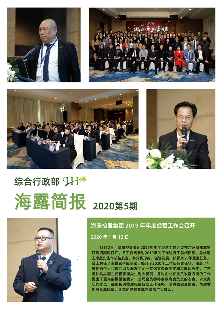 鉴黑担保网(jhdbw)·最具权威唯一维权担保平台