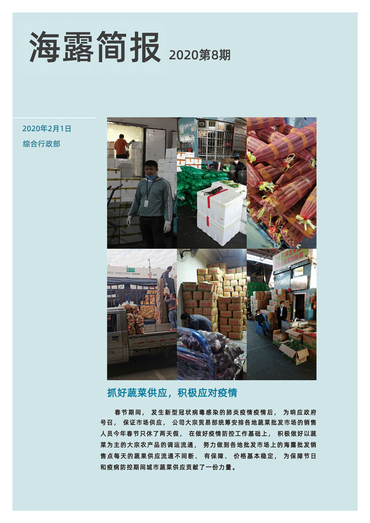 鉴黑担保网(jhdbw)·最具权威唯一维权担保平台