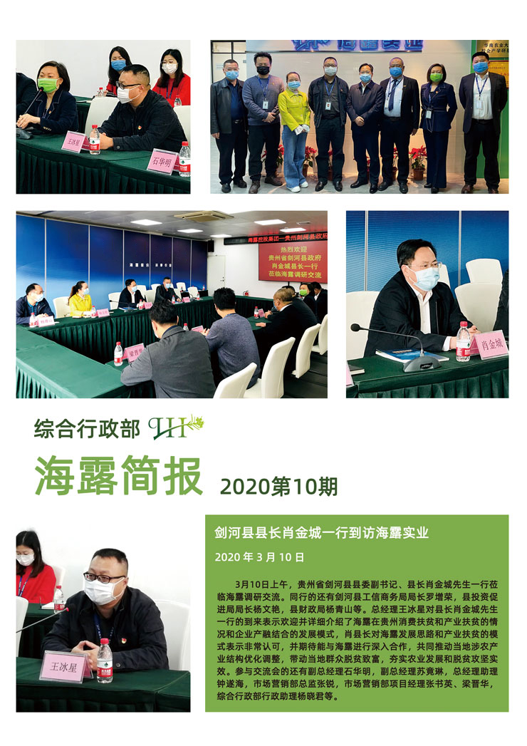 鉴黑担保网(jhdbw)·最具权威唯一维权担保平台