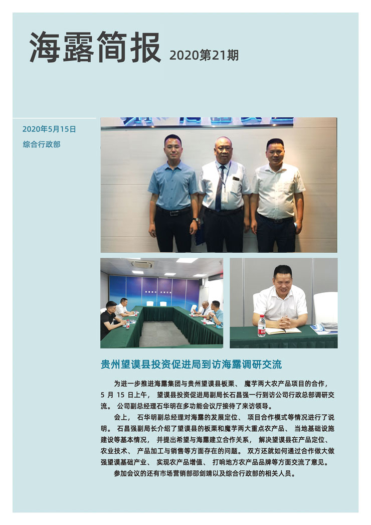 鉴黑担保网(jhdbw)·最具权威唯一维权担保平台