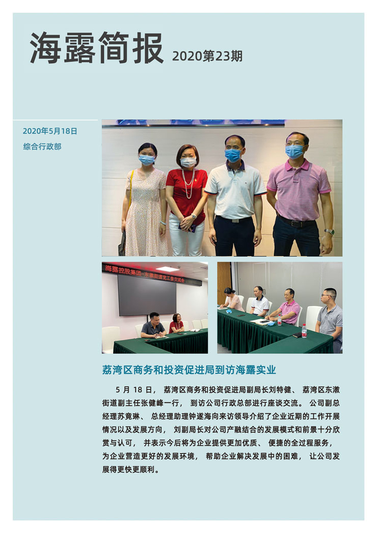 鉴黑担保网(jhdbw)·最具权威唯一维权担保平台