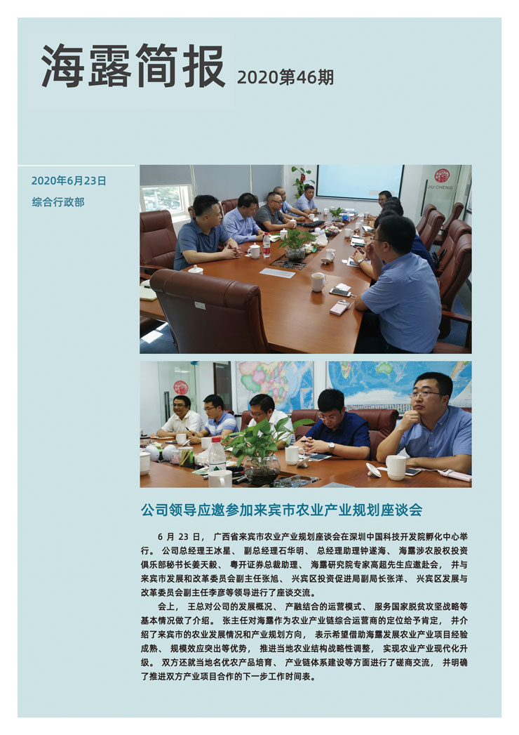 鉴黑担保网(jhdbw)·最具权威唯一维权担保平台